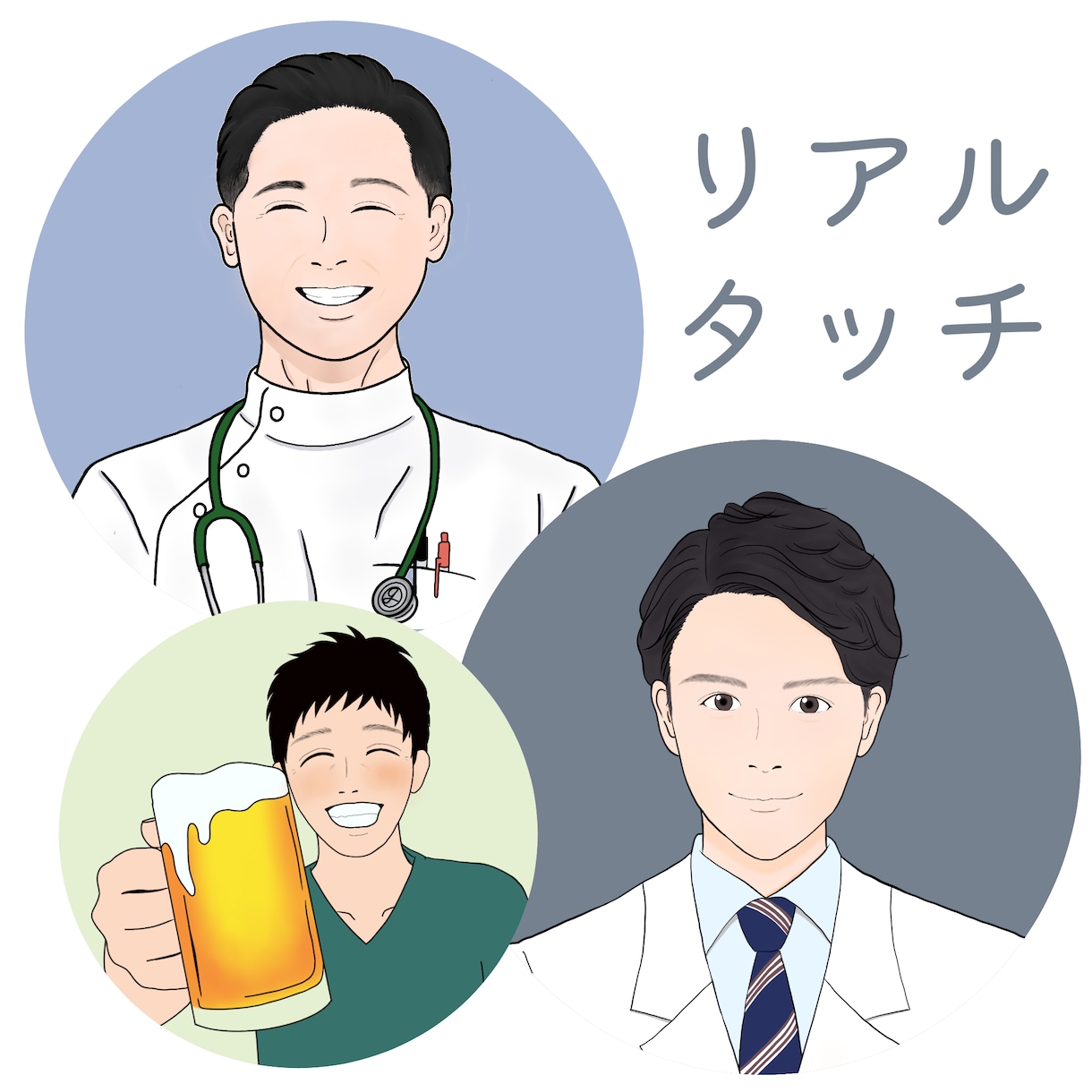 修正は無制限【商用可】SNSアイコン作成します どんな画風でもOK！写真なしのイメージだけでもOK！ イメージ4