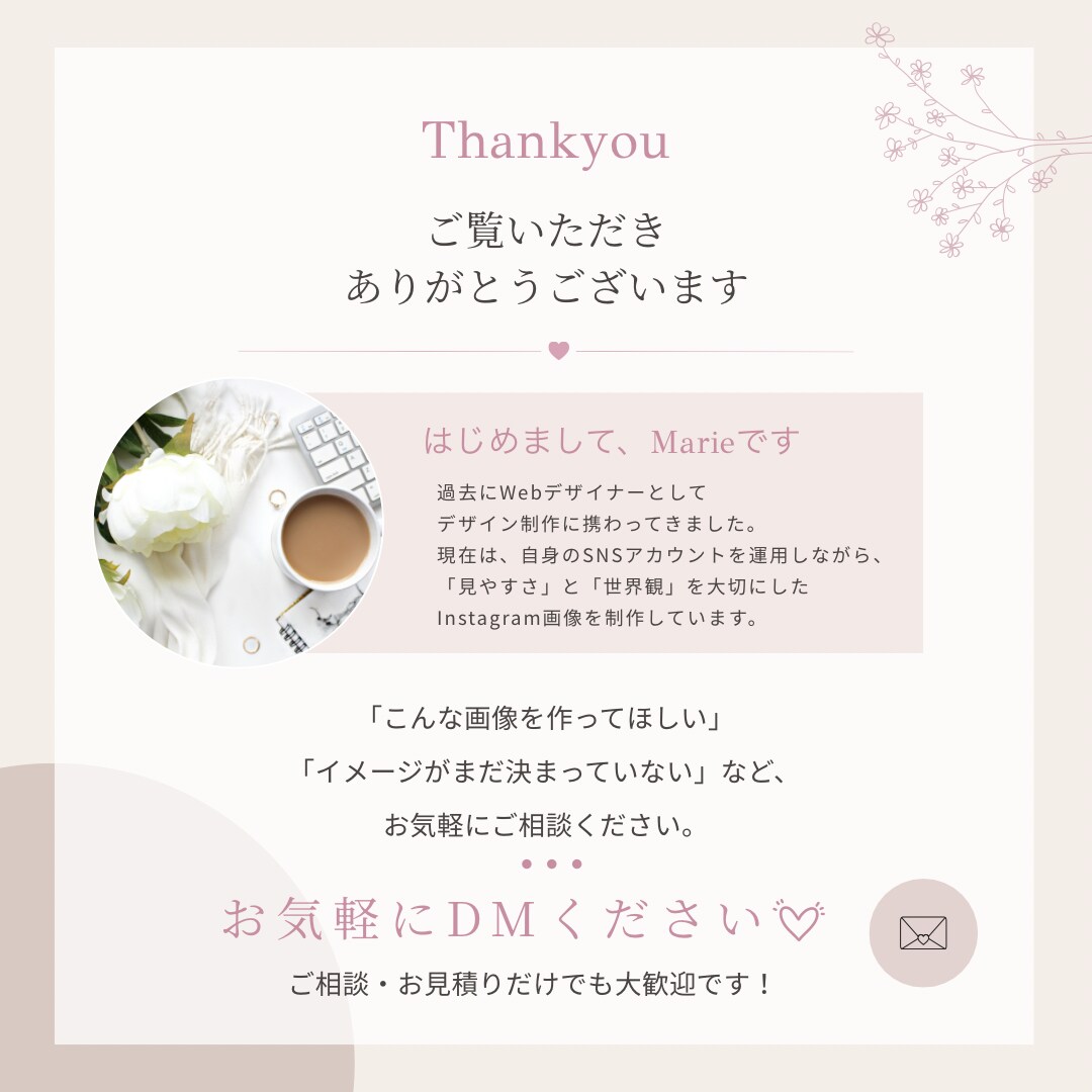 Instagram投稿画像を制作します インスタ初心者さん大歓迎♡おしゃれな投稿画像を制作します イメージ5