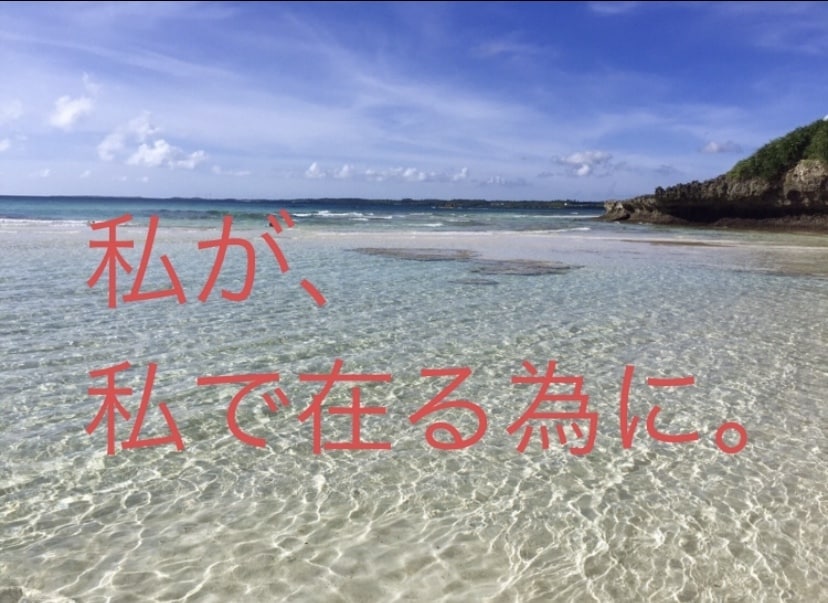コロナショックに対応するカウンセラーを支えます ✨  癒されたい、稼ぎたい。。カウンセラーの為のカウンセラー イメージ1