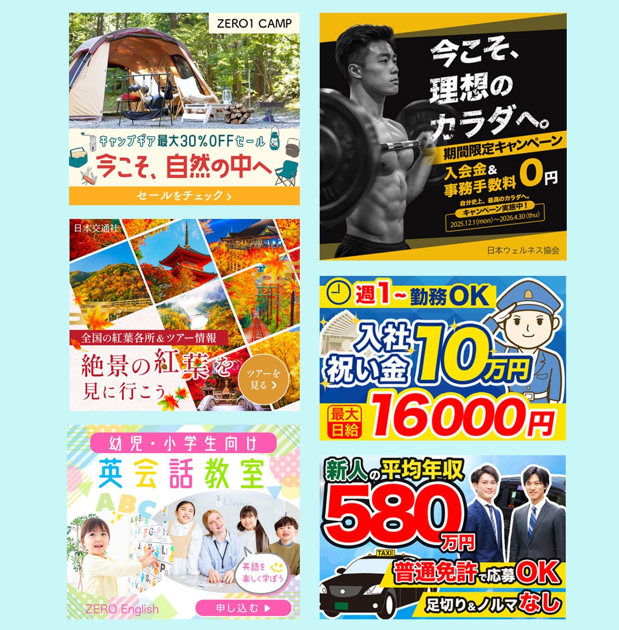 広告バナー／WEB画像の制作代行します 日々の業務でお忙しい事業主様へ イメージ3