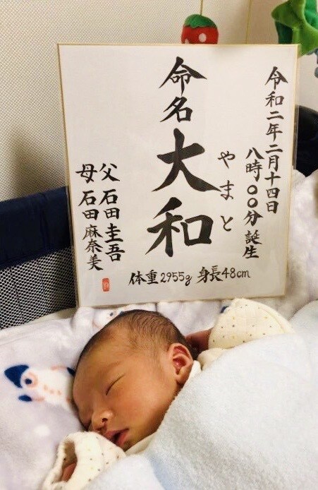 命名書 真心こめて書き上げます 親から子への初めての贈り物、それが「名前」です。 イメージ5
