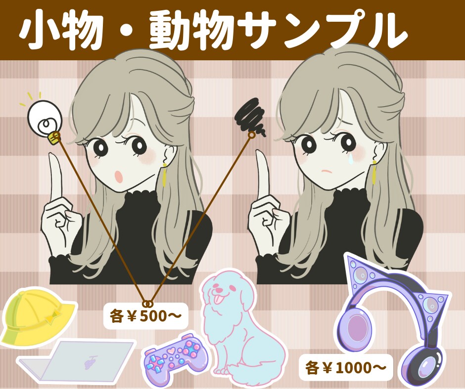 すぐ使える表情差分5点セットかきます あなたの魅力的な属人性をお手伝いします！ イメージ8