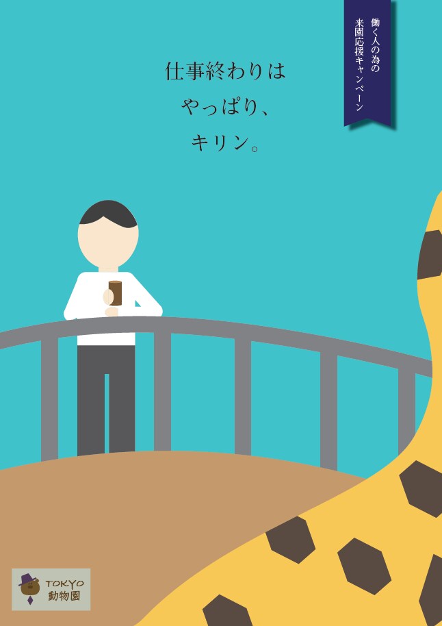 グラフィックデザイン全般お手伝いします 現在学習中のため、最低価格でお受けいたします。 イメージ3