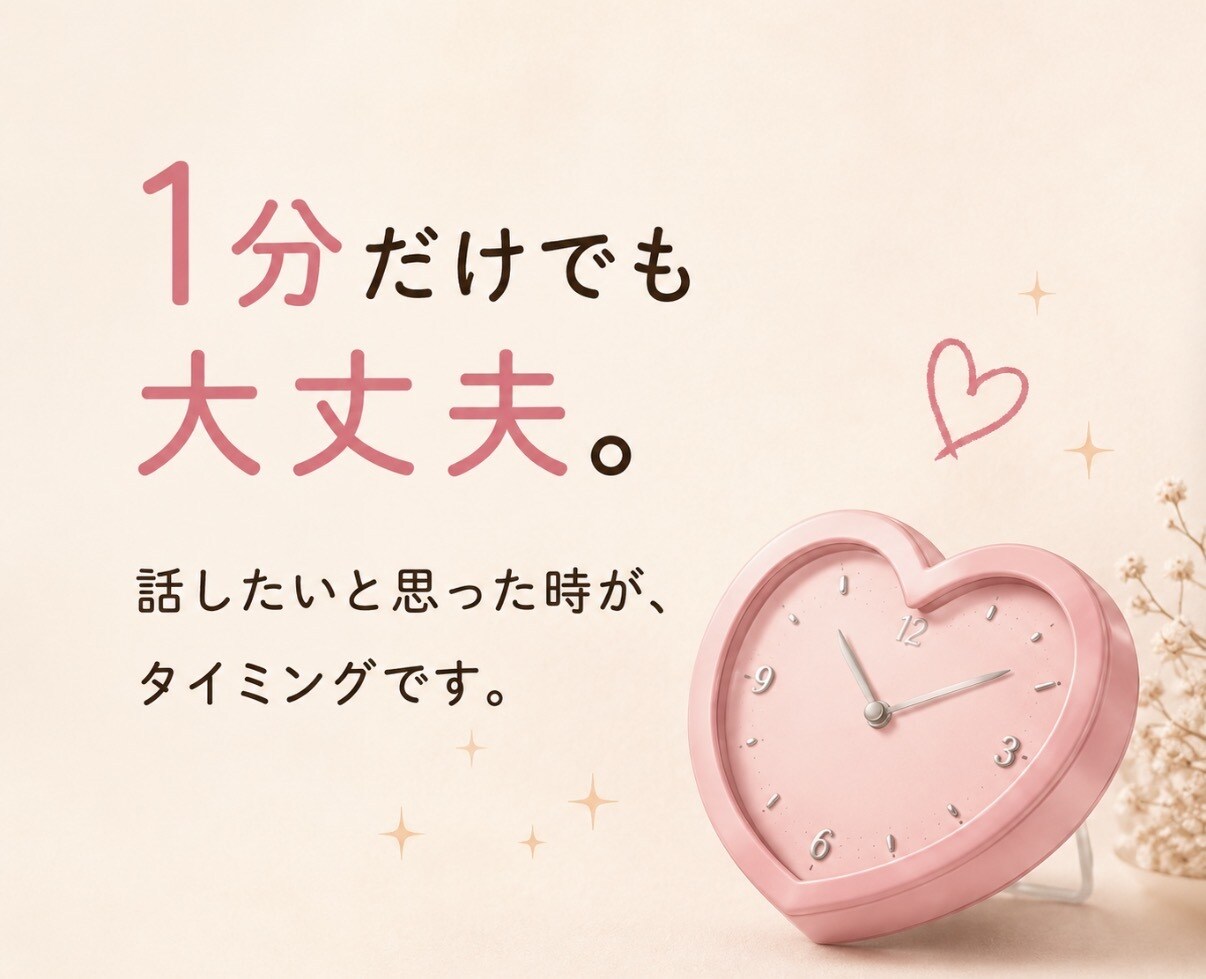 転勤族の妻の心のよりどころになります 新しい土地でも、一人じゃありません。頑張るあなたの味方です。 イメージ7