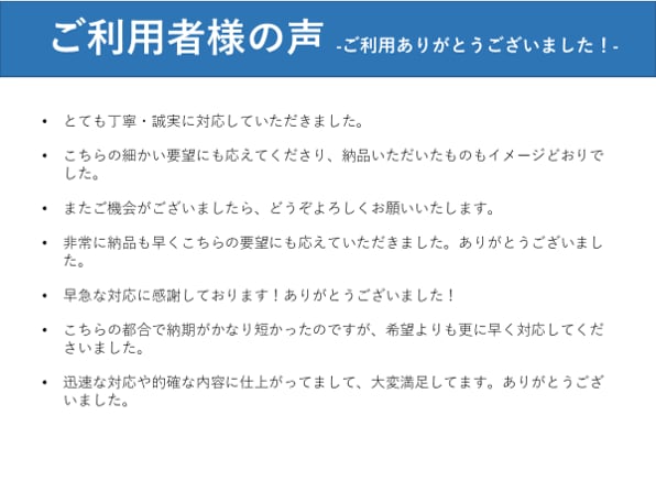 中小企業診断士が伝わるパワーポイントを作成します 15年間培った経験を生かし、構成から作成までをサポート イメージ5