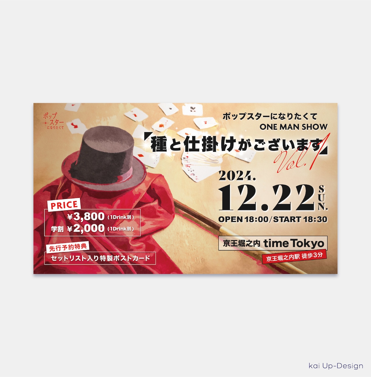 サイズ自由◎WEB画像なんでも◎制作します 広告バナー・各種SNS・ブログ・ヘッダー・商品画像 etc. イメージ2