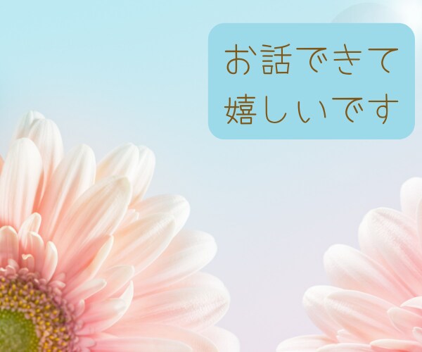 インナーチャイルドの癒し♡誘導瞑想ワークをします 過去の自分に寄り添う優しい時間✨本来の貴方を取り戻しましょう イメージ3