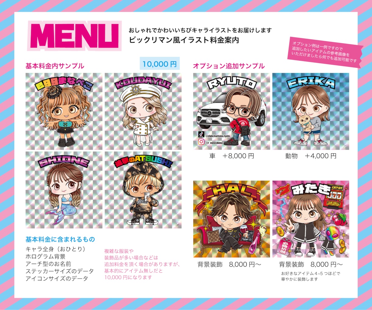 ビックリマン風のおしゃれなちびキャラを描きます シール化してお届けも可能です！ イメージ6