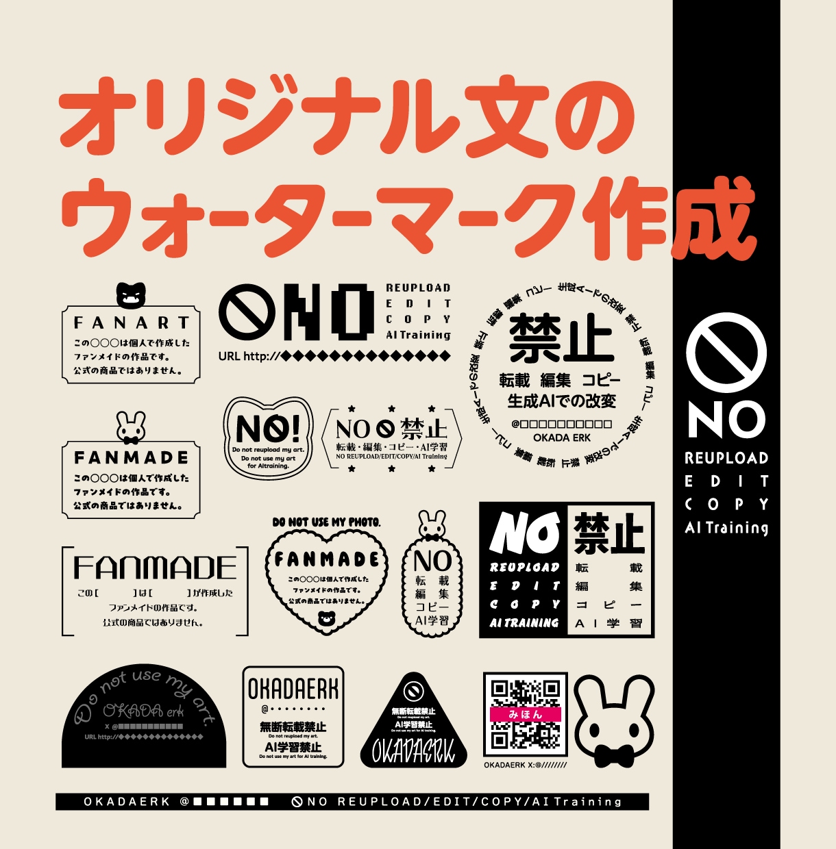 ウォーターマーク（単色・1点）作成します オリジナルの文章でウォーターマークを作りたい方へ イメージ2