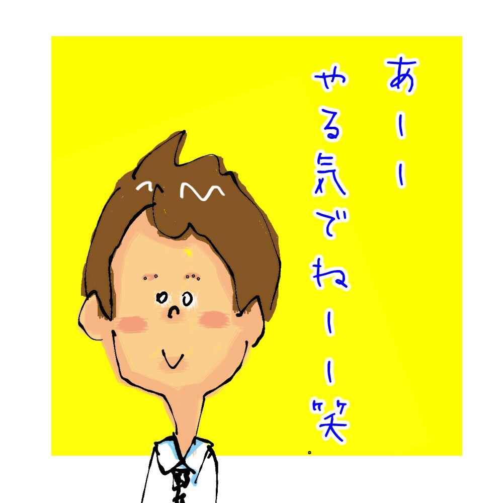 ゆるキャラ☆LINEスタンプお作りいたします チョーウケる！自分のゆるキャラLINEスタンプで人気者に♪ イメージ4