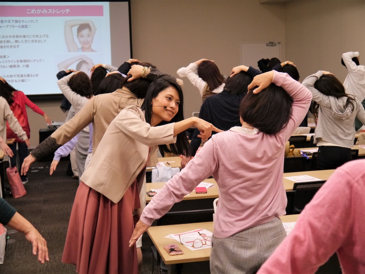 お店・企業・団体様向けセミナー行います 印象アップで成績アップ、社内コミュニケーションアップに！ イメージ1
