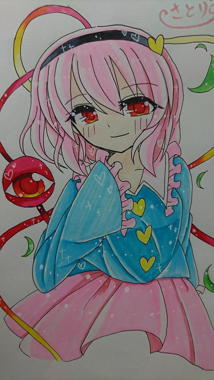 イラスト売ります 気に入ってくだされば是非ご購入お待ちしております! イメージ1