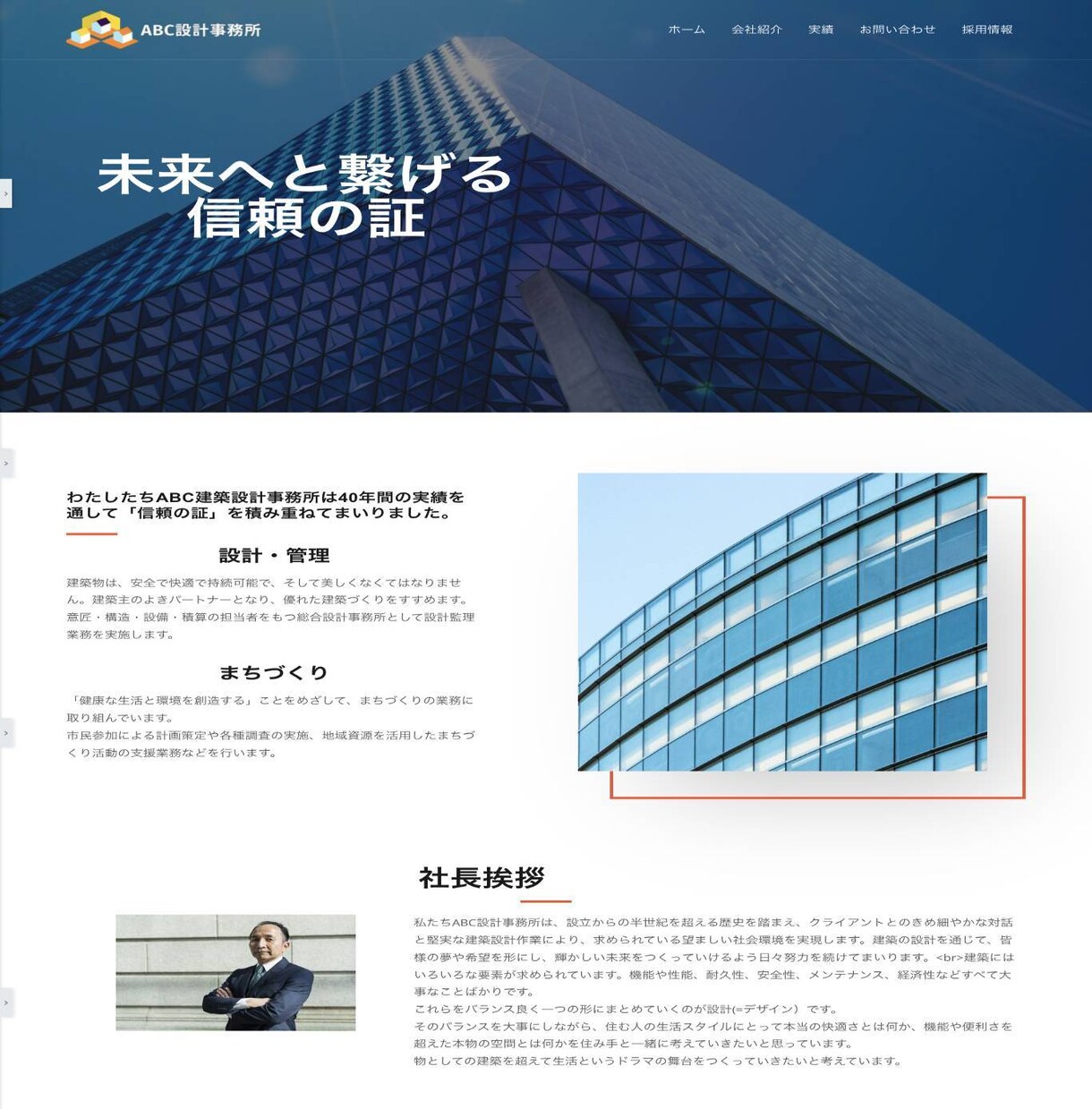 WordPressでおしゃれなホームページ作ります 個人事業主、中小企業、新しく事業を始めた方などにおすすめです イメージ2