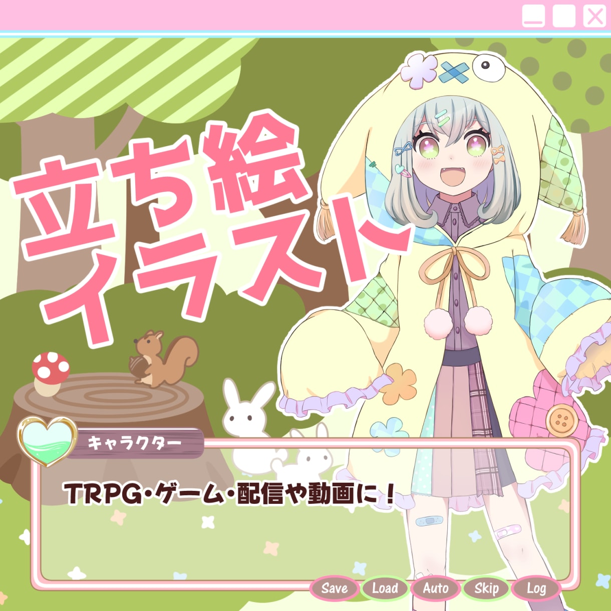 ゲーム・TRPG・配信等に！立ち絵制作します あなたの世界観に合わせて対応いたします！ イメージ1