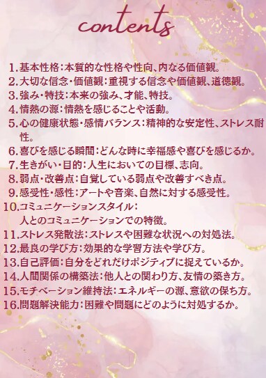 10月特別価格！私は結婚できるの？？？か視ます まだ相手は未定だけど…結婚できるのか、いつごろなのか… イメージ3