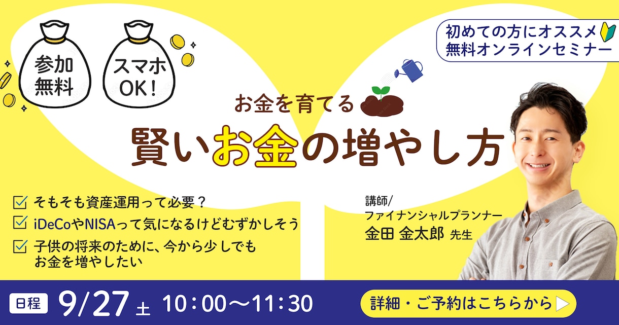 バナーやSNS用等Web画像作ります 目を惹くバナーで集客アップ！低価格高品質をお届けします イメージ7