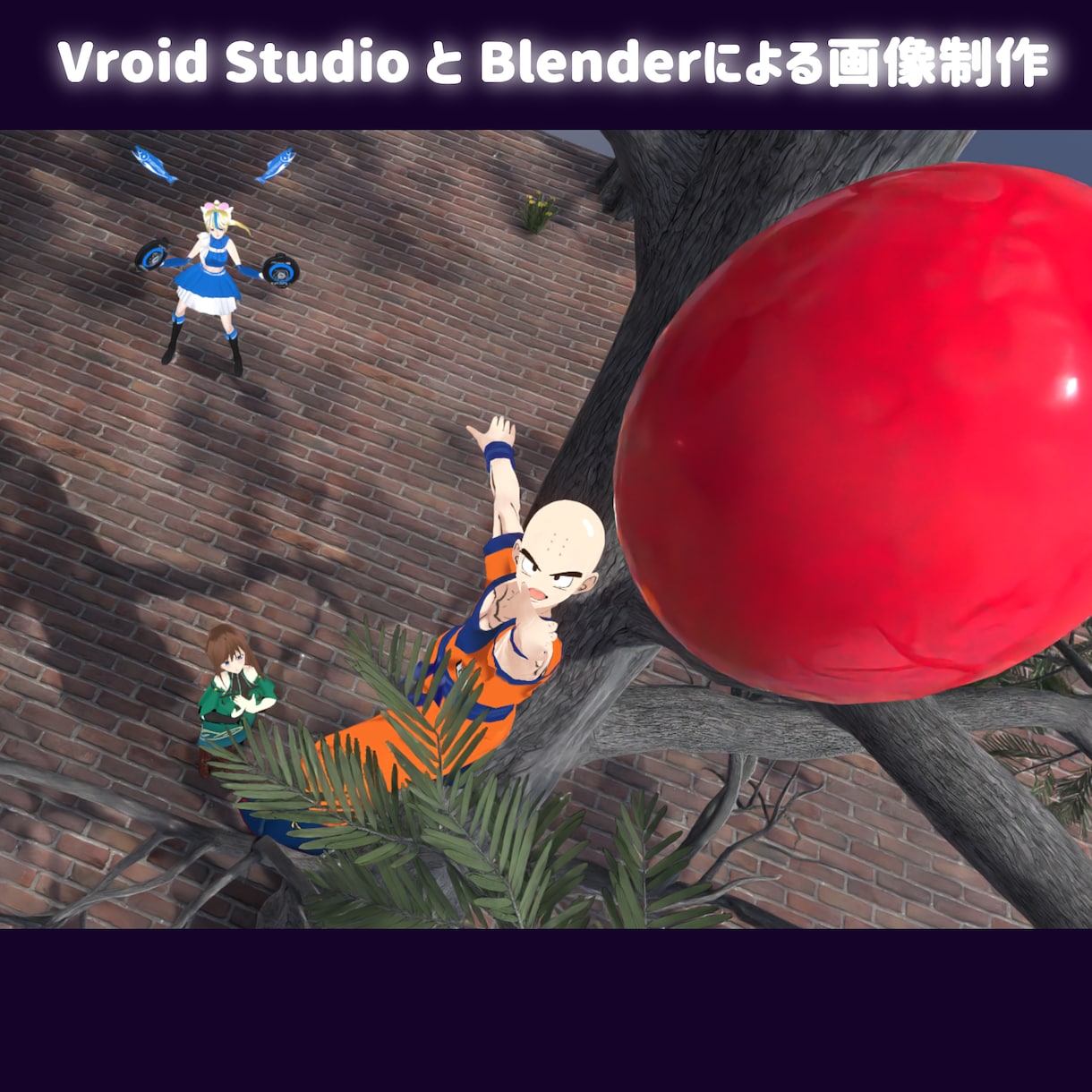 ３Dモデリング作成します ココナラ新規参入！先着10名までの特価出してます、お早めに！ イメージ10
