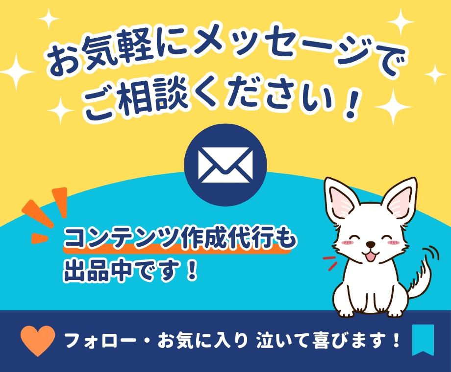初心者でもAIで簡単！ステッカー販売方法教えます 在庫なし・発送なし！簡単作業で今日から始められる副業です イメージ10