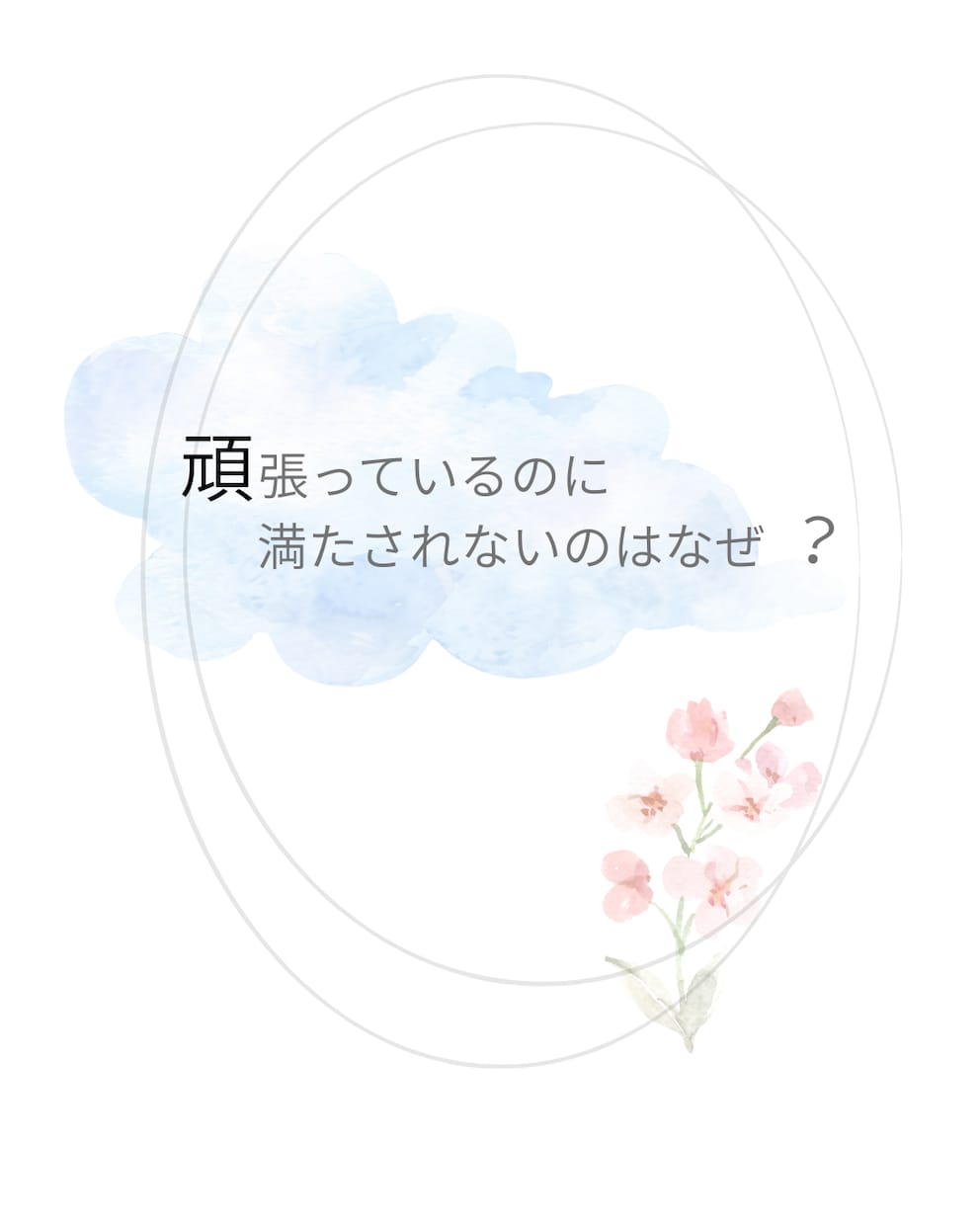 SNS用投稿画像や広報などを作成します 優しく伝わりやすいデザインを一枚一枚丁寧にお届けします。 イメージ4