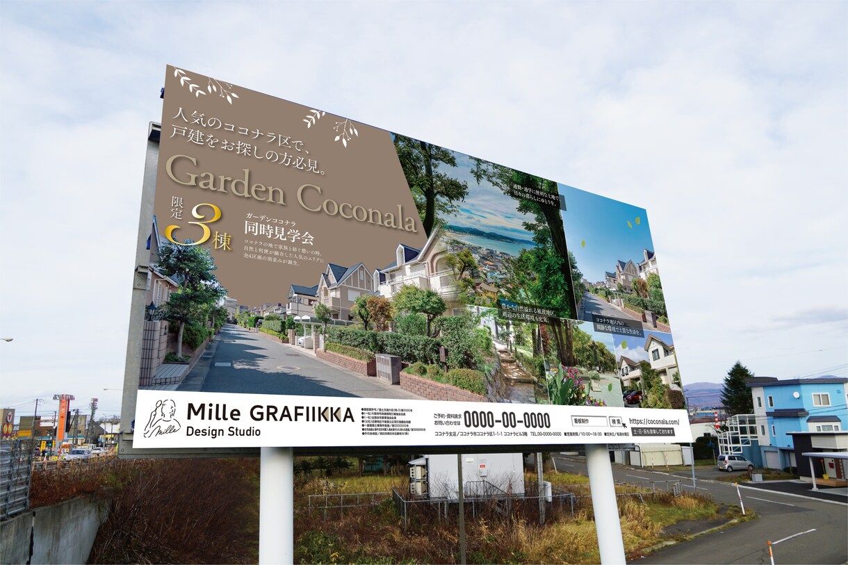 集客に繋がる看板・のぼり・ポスターなどを制作します プロのデザイナーがベストなデザインを提供します！ イメージ3