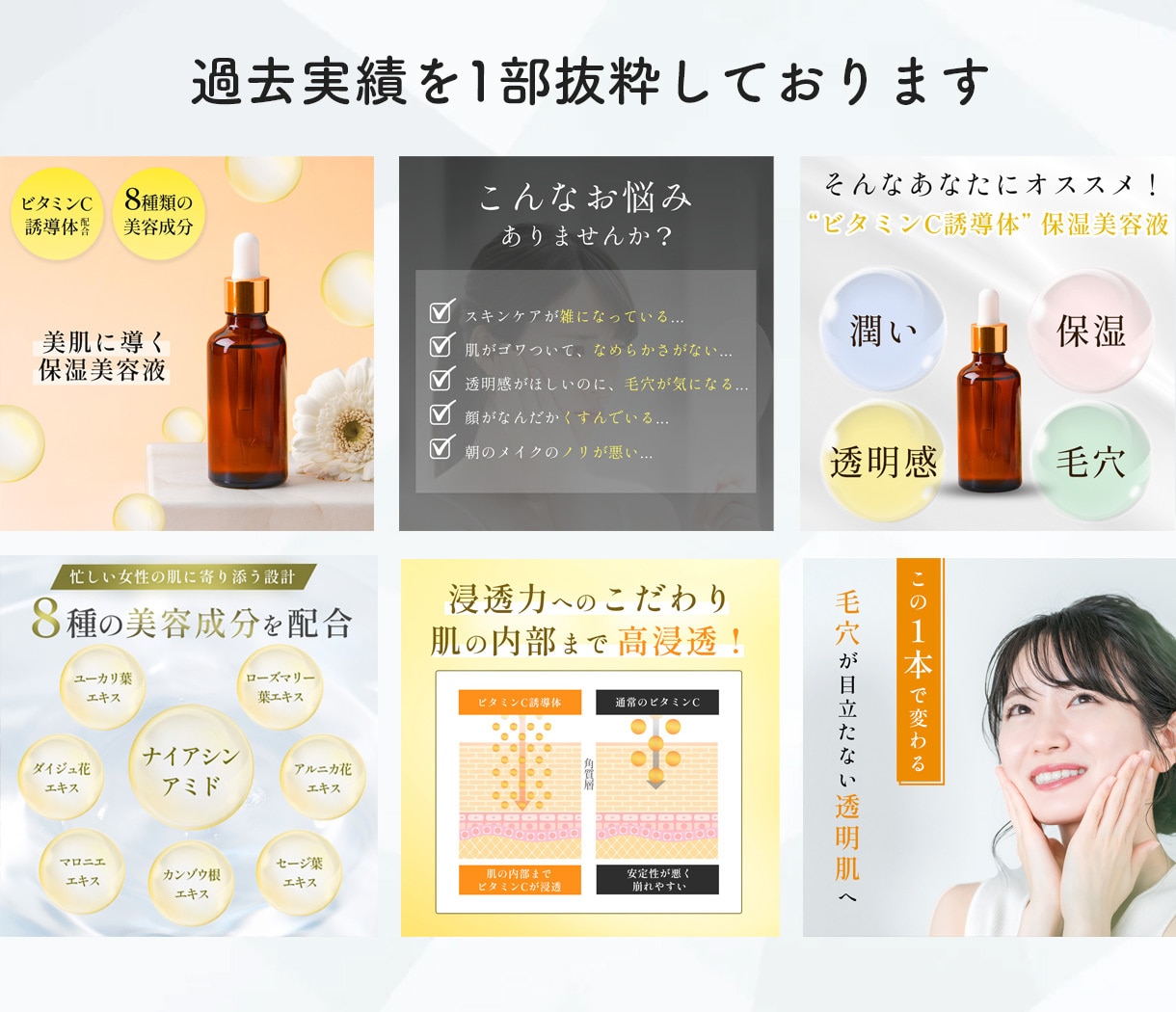 3名限定価格！画像7枚作成します 元受賞店のデザイナーが「売るページ」を作成します！！ イメージ3