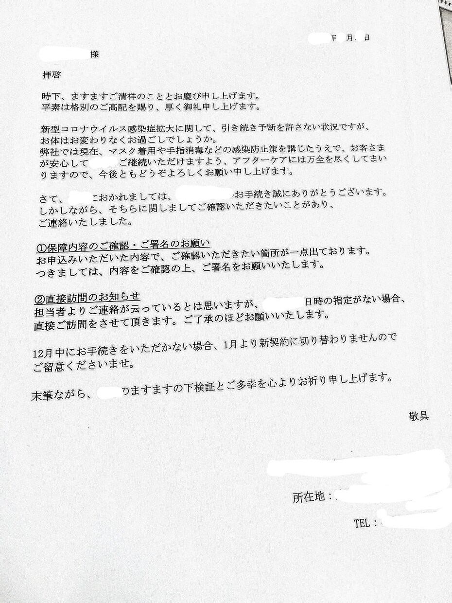 お手紙の内容を考えます お手紙からビジネスまで伝えたい事伝えます イメージ3
