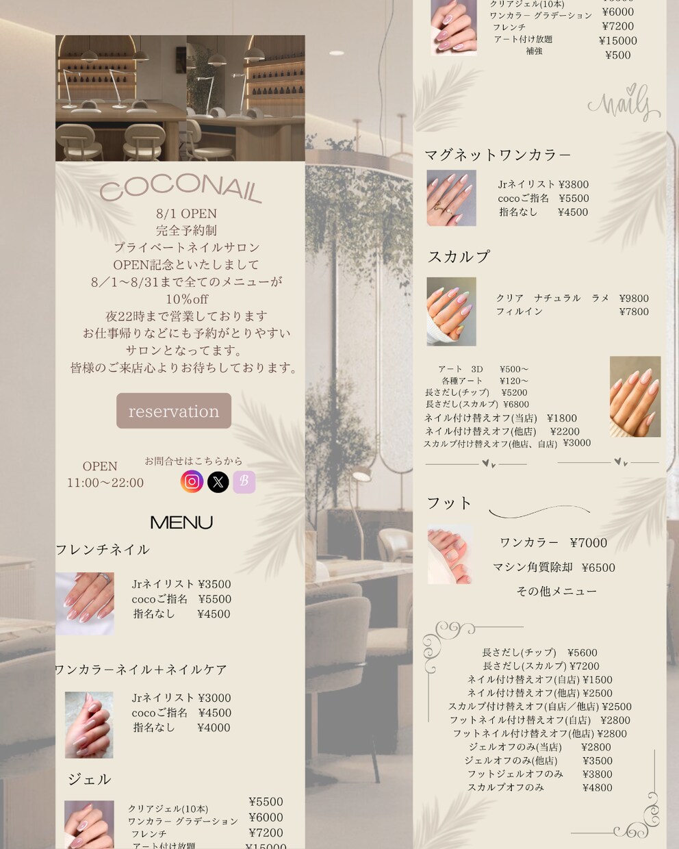 canvaでしっかり伝わるLP作成します 他店との差別化ができるLP !丸投げOK! イメージ5