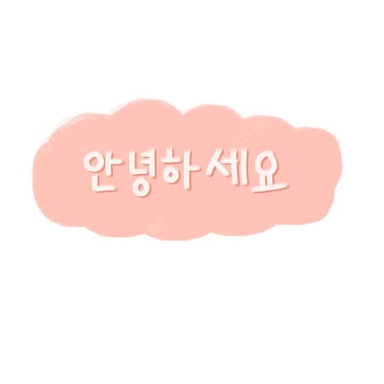 朝活韓国語｜60分マンツーマンします 朝の1時間で、韓国語を習慣に。 イメージ1