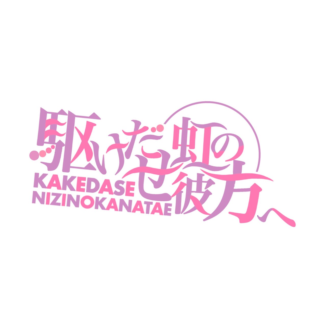 ロゴ作成承ります あなたが求めるロゴを作成致します イメージ5