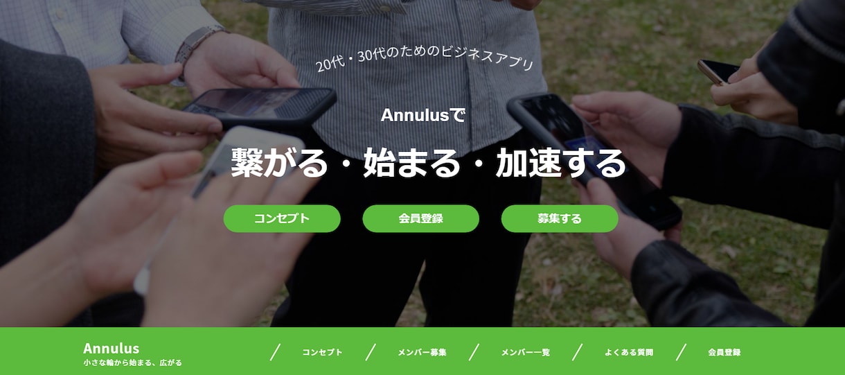 SEO対策のプロが最短3日でHPを作ります 超最新ホワイトハックSEOで集客を【WordPress】 イメージ7