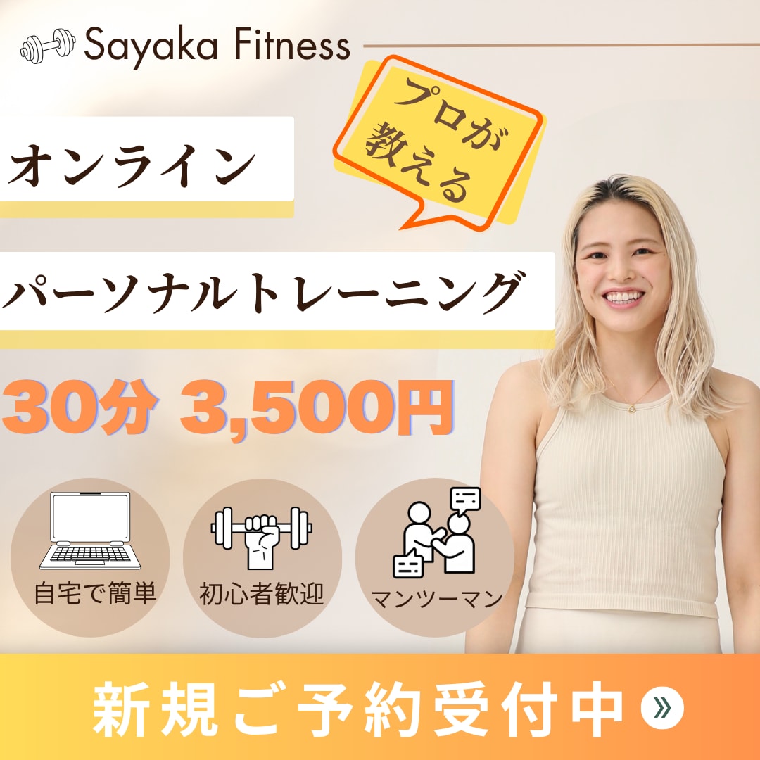 JATI-ATI資格保有運動が苦手でも続けられます 初心者歓迎！自宅でプロとパーソナルトレーニング イメージ1