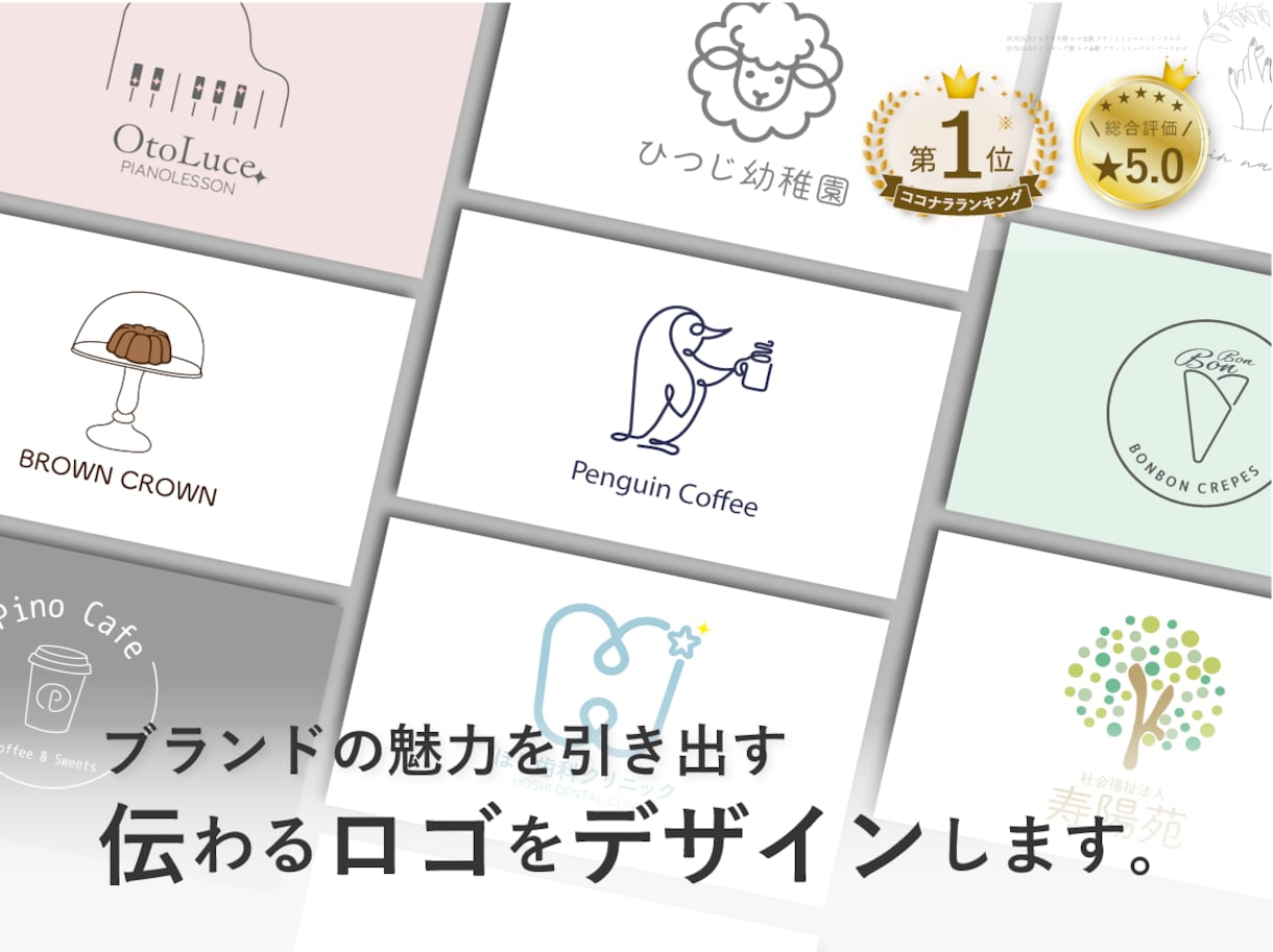 あなたの想いを、伝わるロゴにします 女性視点の温かいロゴ・修正無制限・著作権譲渡・商用利用可 イメージ1