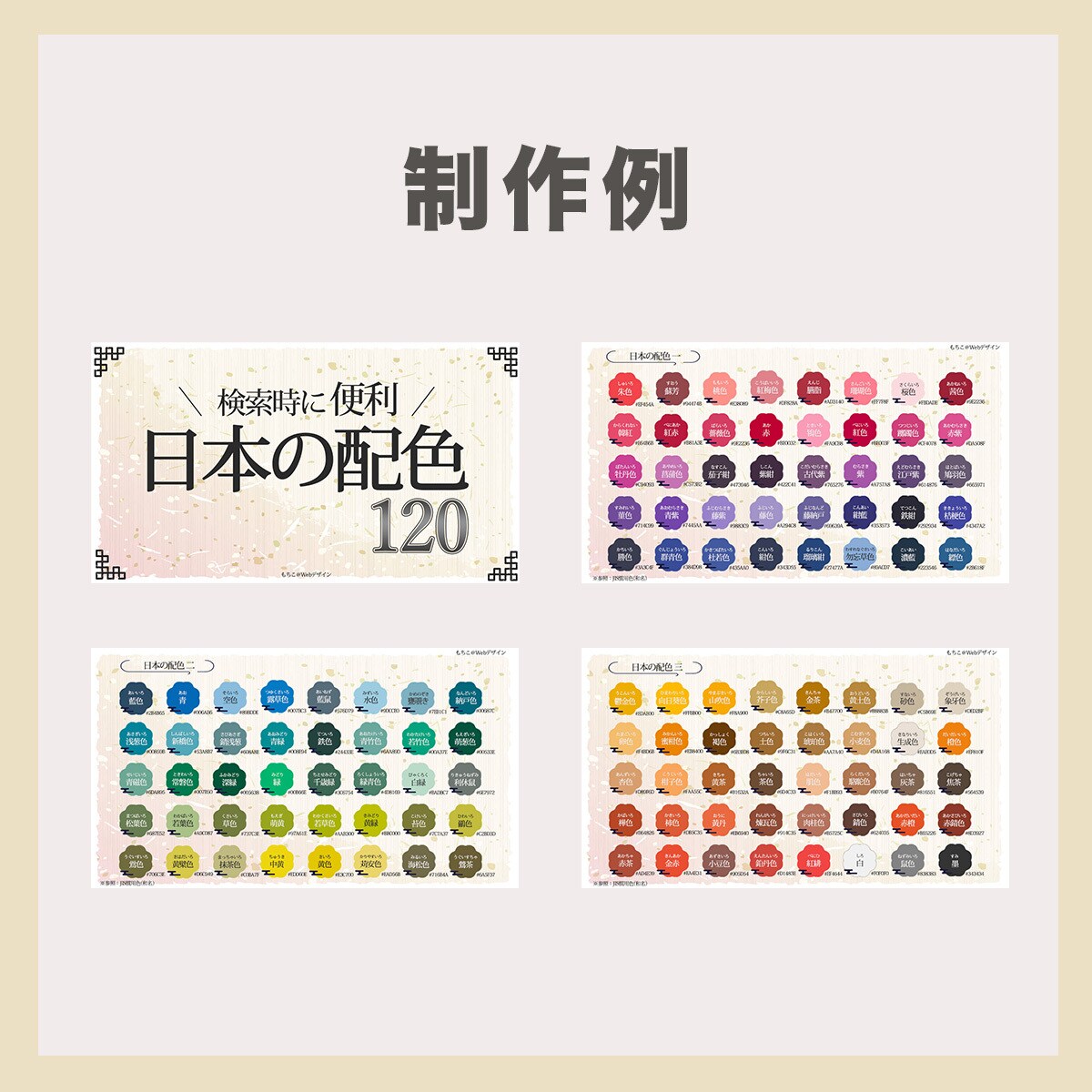伝えたいポイントを、図解デザインで後押します 文章だけでは伝わらない内容を、図解でひと目で分かりやすく イメージ8