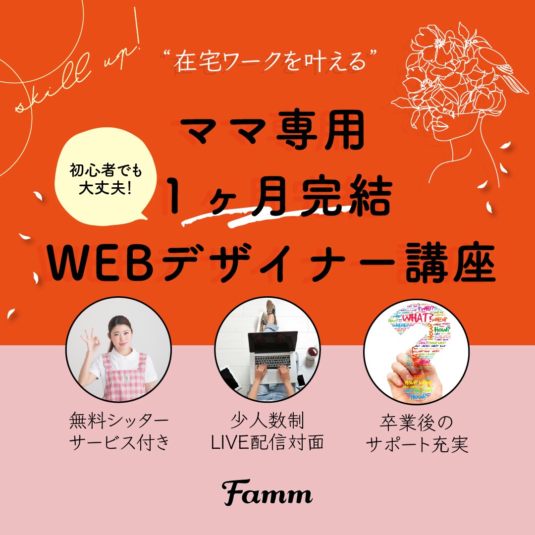 SNS /webshopのバナー作成します 大人可愛く！伝えたい事がしっかりと伝わるバナー イメージ5