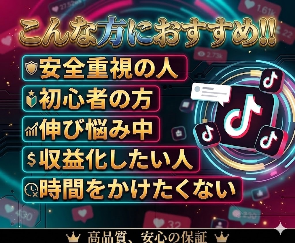 破格！！　TikTokフォロワーを増加します TikTokフォロワー3000増加！！ イメージ2