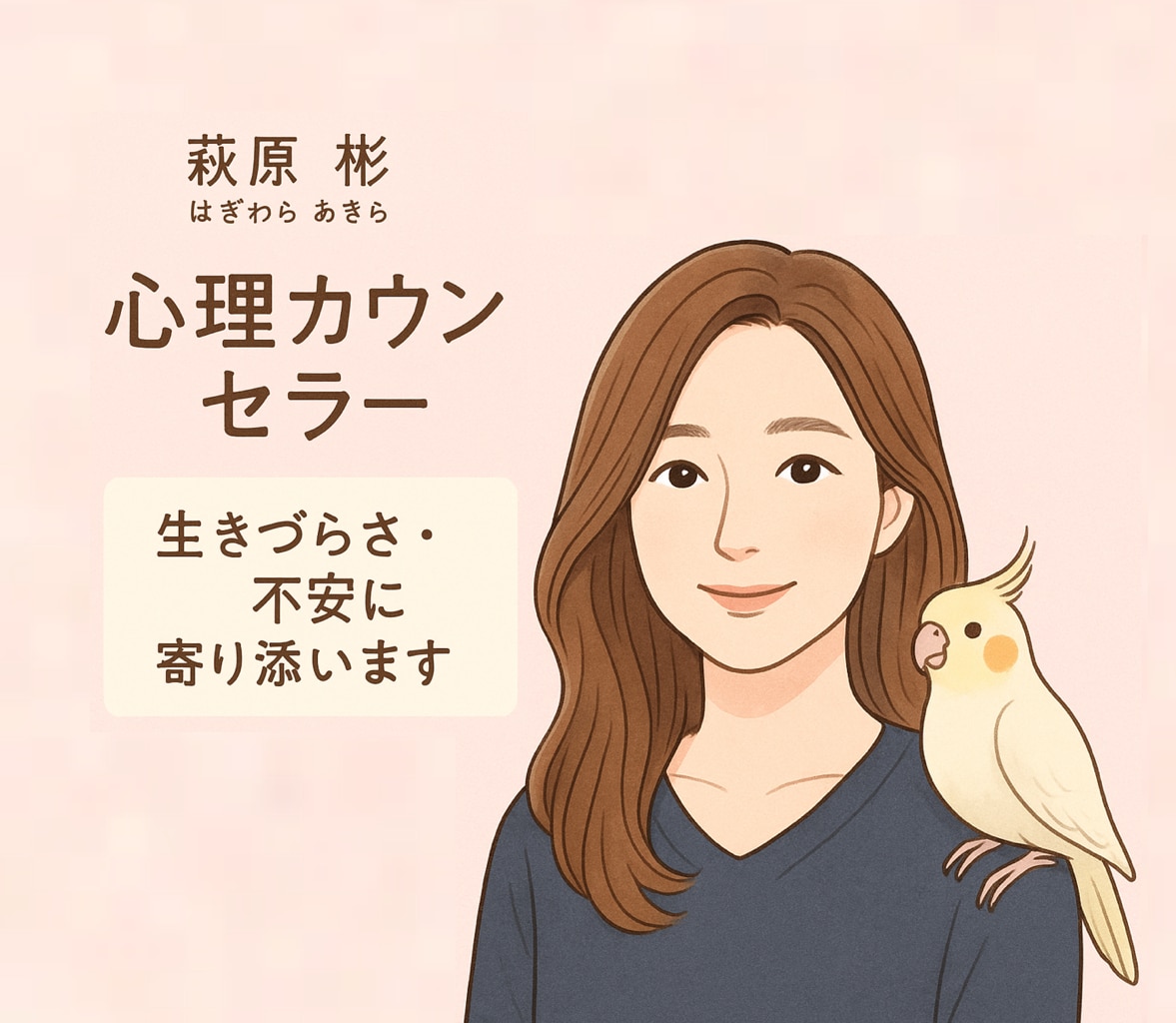不倫・秘密の恋の悩みに寄り添います 感情と現実を整理し、後悔しない選択ができるようサポートします イメージ2