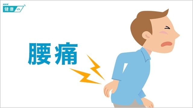 慢性的な痛みを抱えている方の相談に乗ります 現役の理学療法士がお話を聴きます！ イメージ1