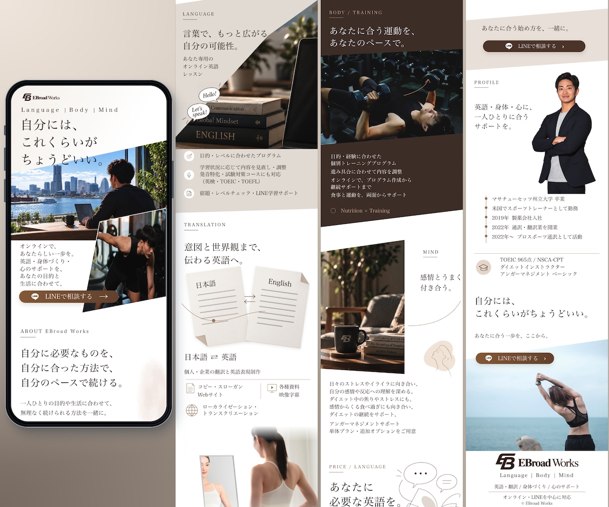 固定費不要の成果につながるLPを制作します 修正無制限◎WordPress・WIX・ペライチ対応可能◎ イメージ6