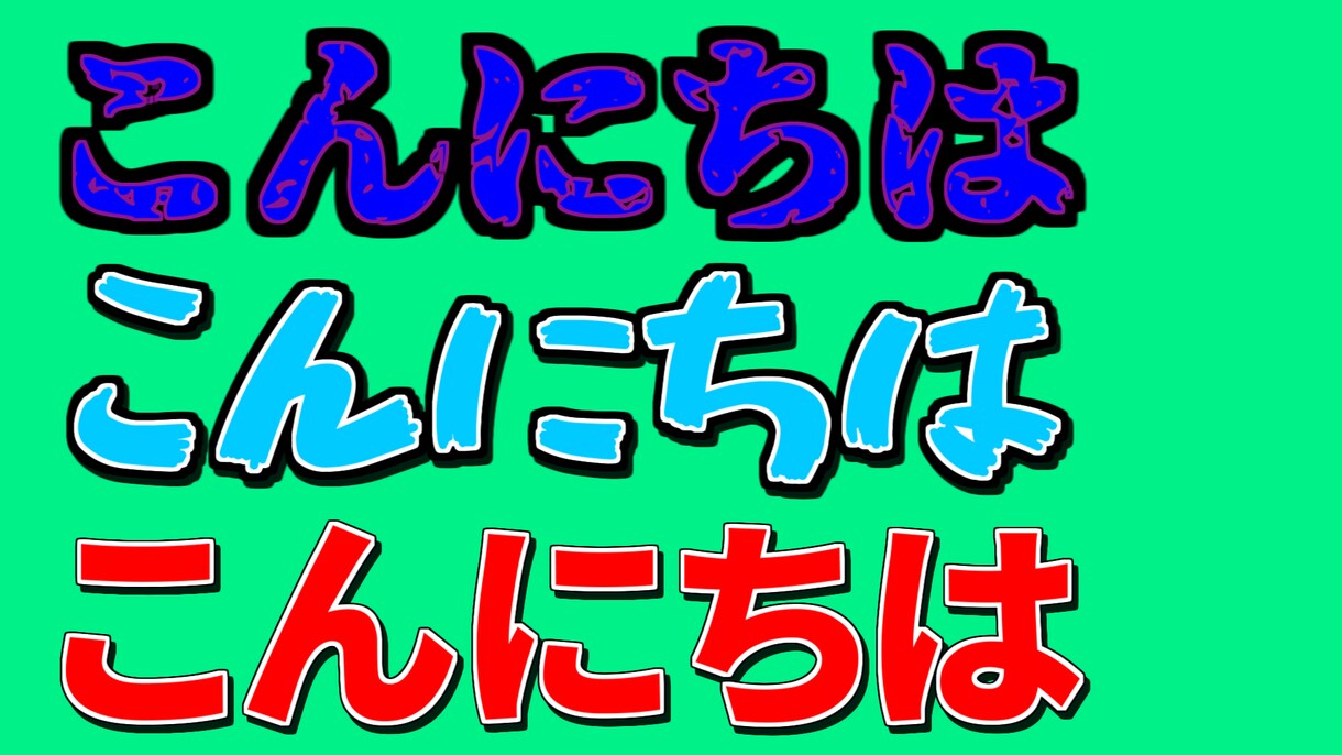 AVIUTLでテキストを作成する方法を教えます サムネイルや動画にも使えるテキストを分かりやすくお教えします イメージ2