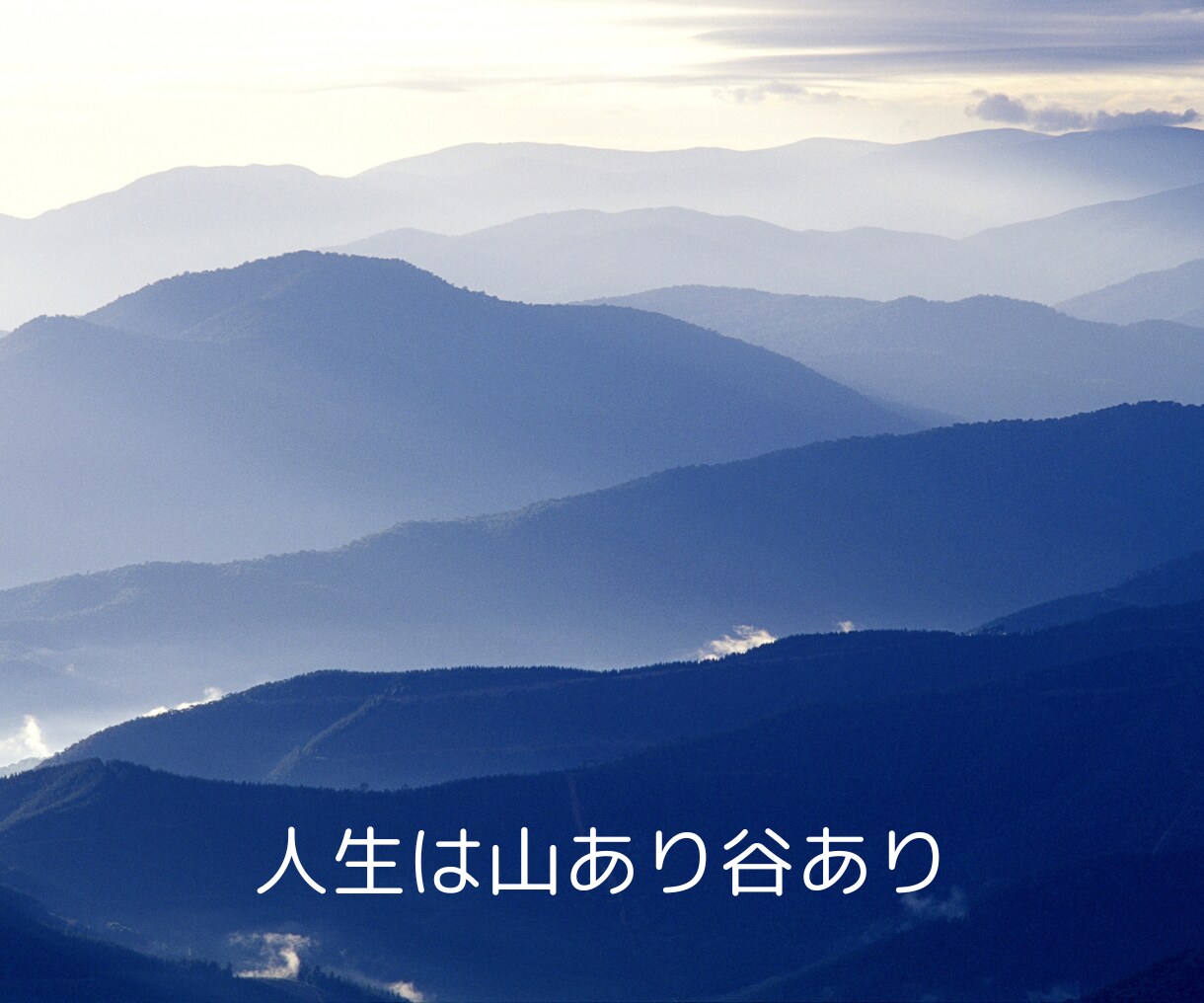 あなたの人生の流れをお伝えします 未来のエネルギーを知って、心の準備をしましょう☘️ イメージ2