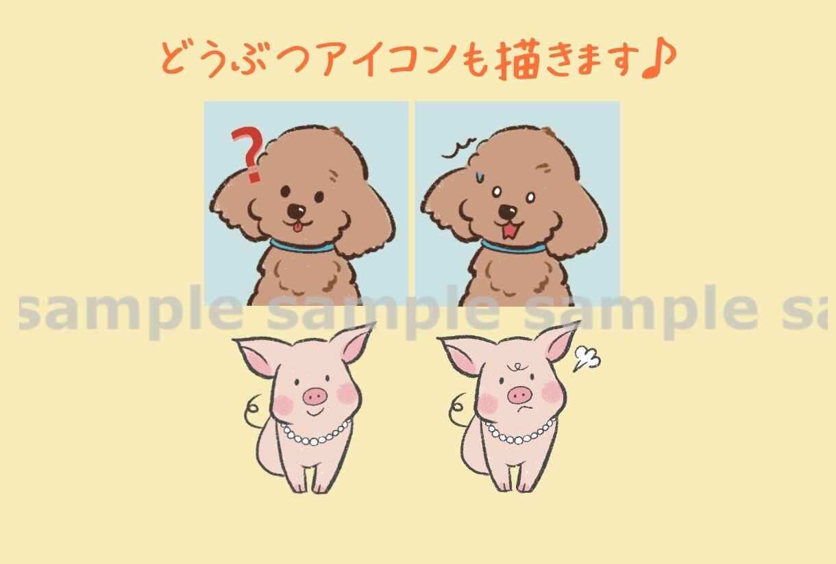 商用可！ゆるめアイコンお作りします SNSやブログでシンプルだけど目を引くイラストを イメージ2