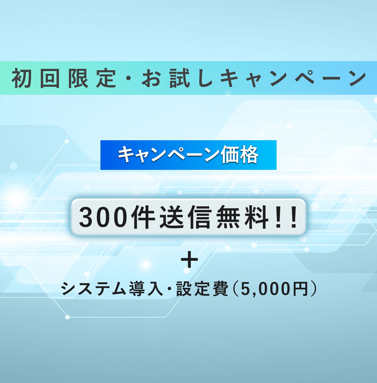 1社1円｜メール送信を代行します 寝てる間に商談が届く！リスト作成から名入れ送信まで丸投げOK イメージ3