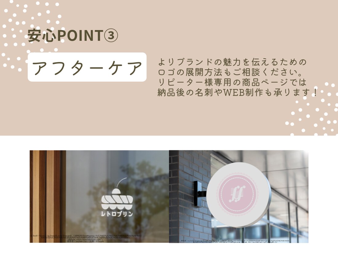 ストーリーのあるロゴをデザインします 修正無制限/2案ご提案/Aiデータとガイドライン込 イメージ6