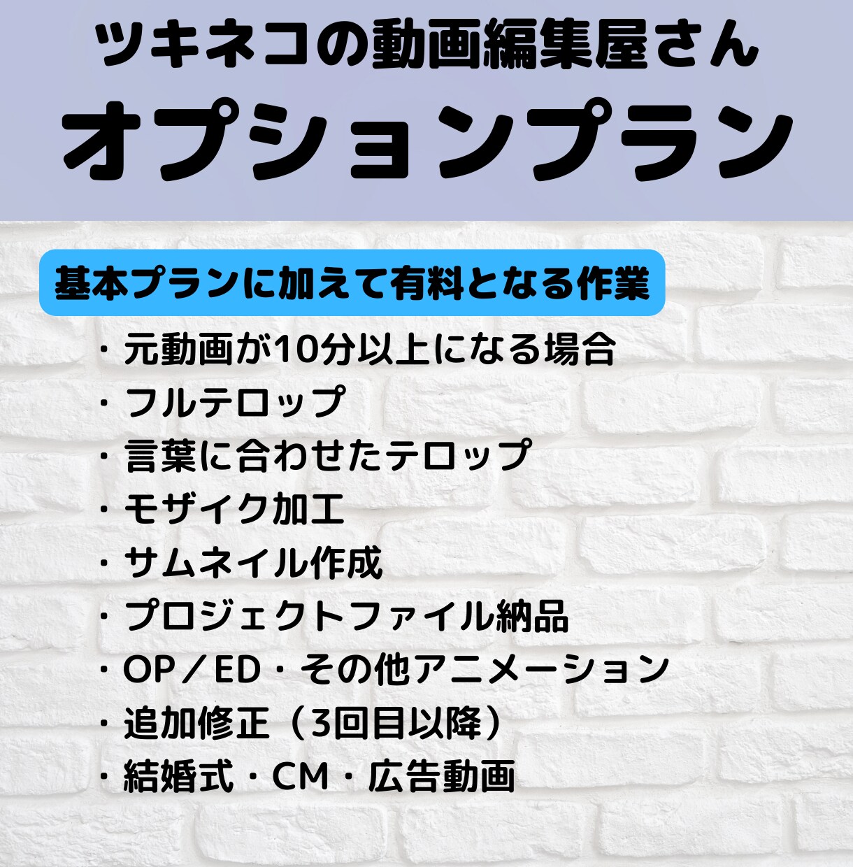 YouTubeなどの動画編集を承ります 初めての方も安心！ 真摯な対応・丁寧な作業を心がけております イメージ3