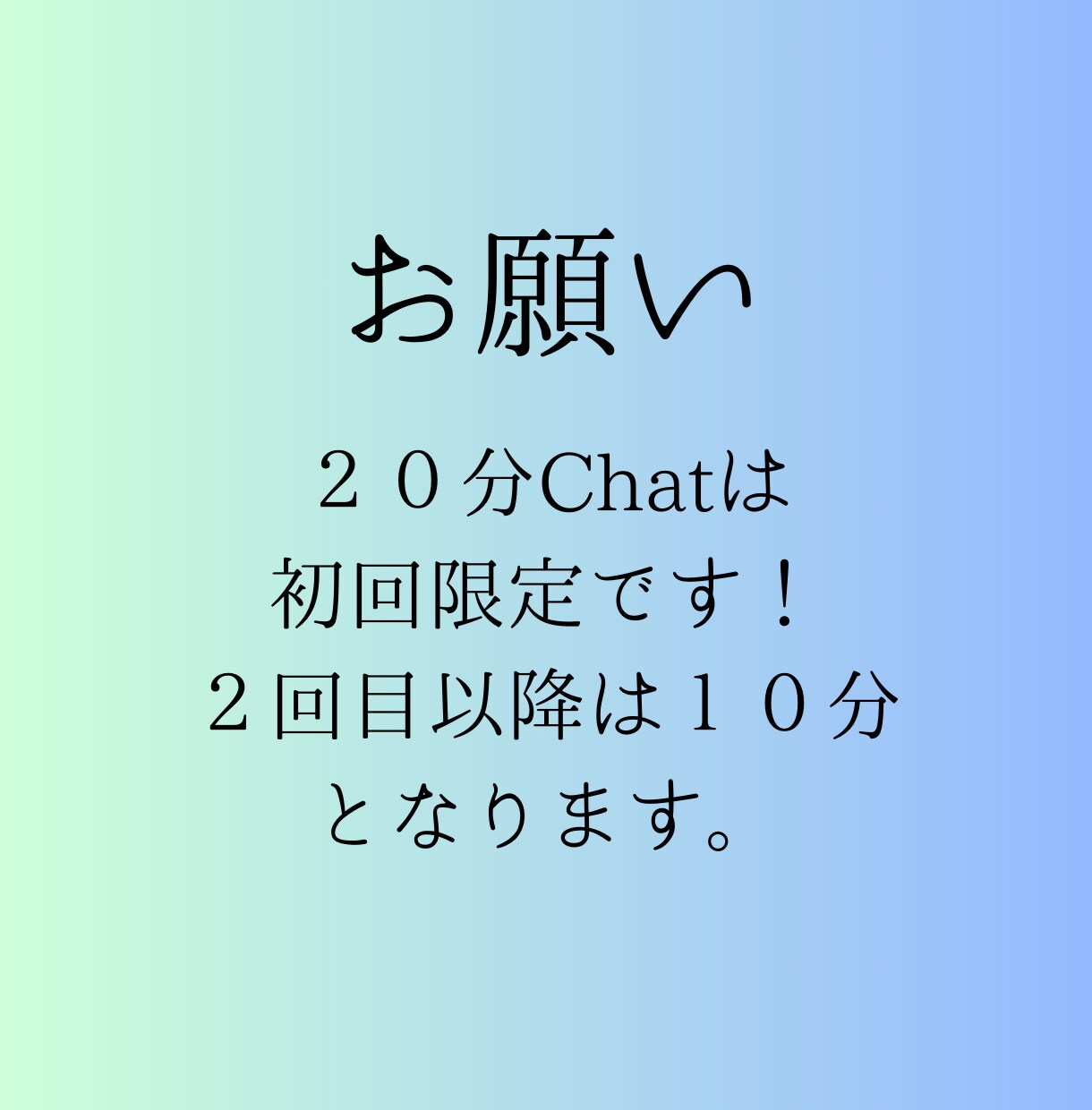 初回10→20分【二人の未来】を占います チャット鑑定初回限定20分～待機中はすぐに対応～ イメージ3