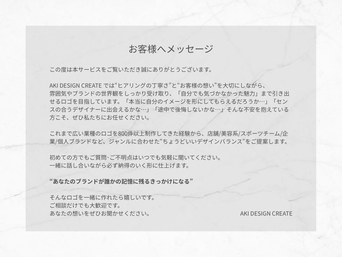 企業･店舗向け】実績800件以上･ロゴ制作します 男女2名のデザイナーが多角的な視点からデザインをご提案します イメージ10