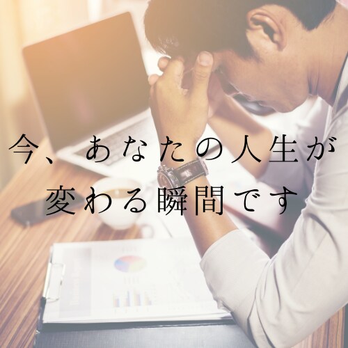 あなたのもやもやした気持ち言葉にします 相手に伝えたいけど、伝えられない！そんな気持ちを言葉にします イメージ5