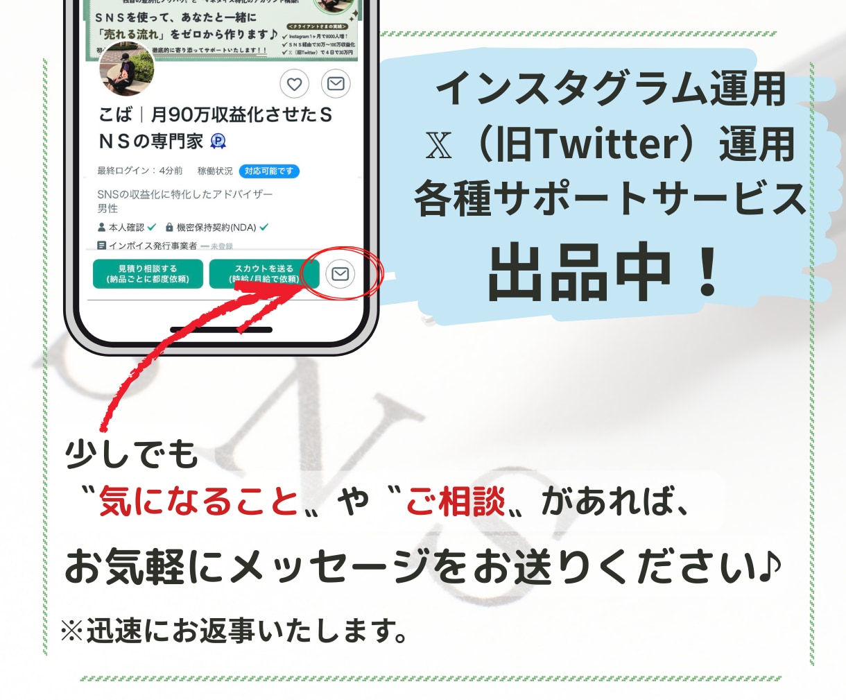 インスタグラム運用で今の改善点をアドバイスします インスタグラム運用でお悩みの方、売上げアップのサポートします イメージ6