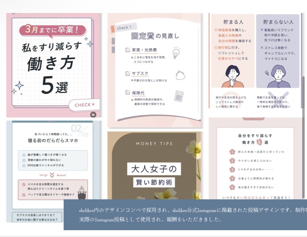女性向けデザイン・バナー制作をします Instagram投稿&バナー イメージ1