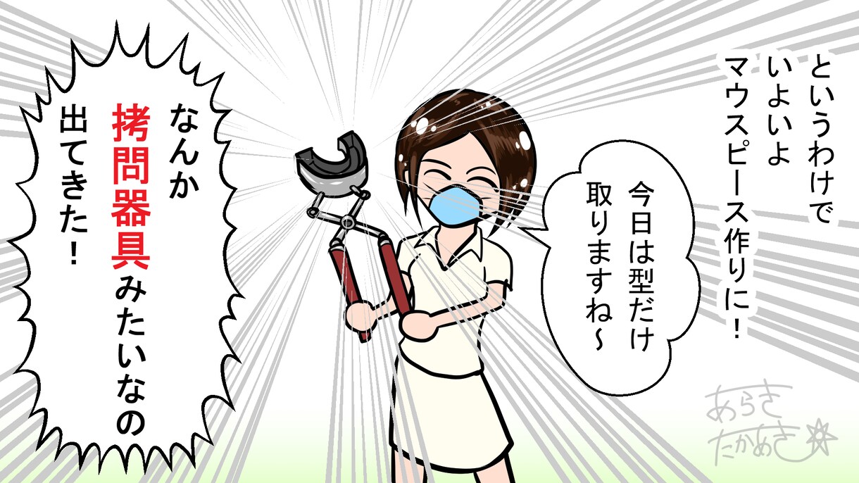記憶に残るYoutube漫画の作画をします 人を引き寄せる「クセになる絵」がここにある！ イメージ10